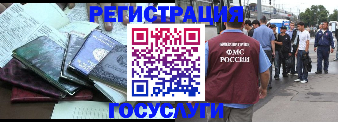 регистрация для дет. сада в Александровске-Сахалинском